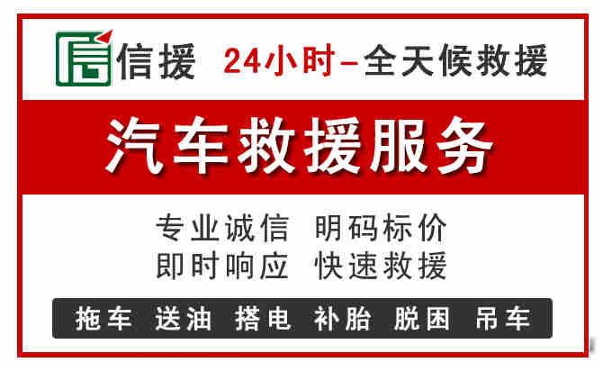 渝北区汽车送油救援 (8).jpg