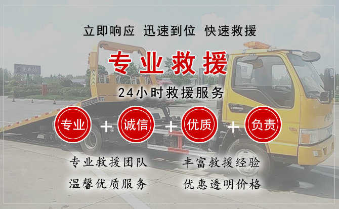 渝北区汽车送柴油