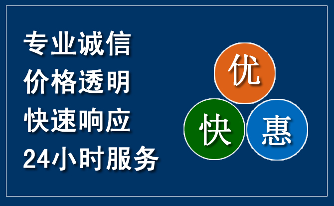 渝北区汽车救援送柴油