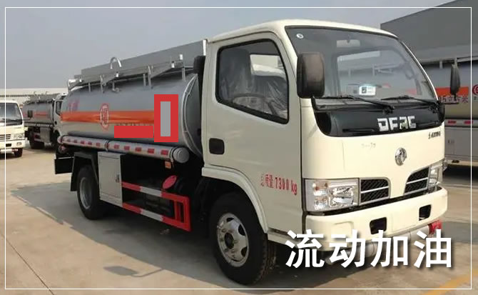 渝北区道路救援汽车送机油