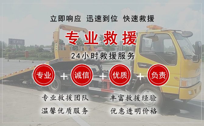  渝北区汽车中途送油救援电话